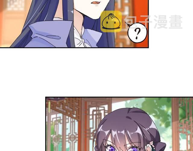 第24话 又抽到姻缘凶签？！45