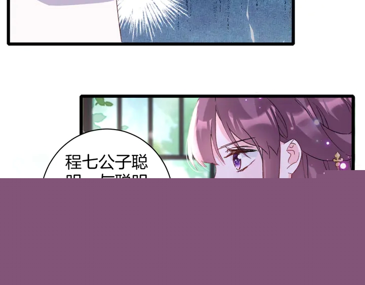 第40话 怀玉遗书46