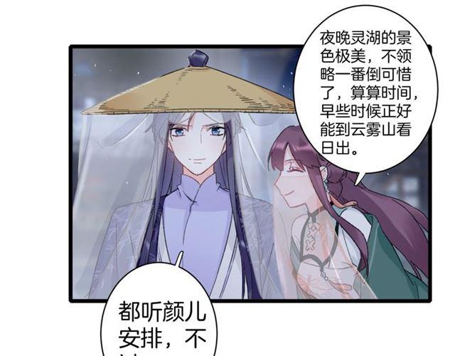 第13话 “活着的希望”15