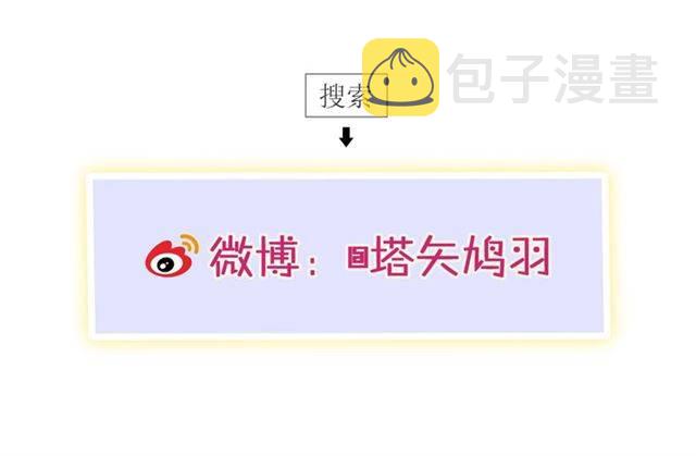 第二季第3话 我要救你75