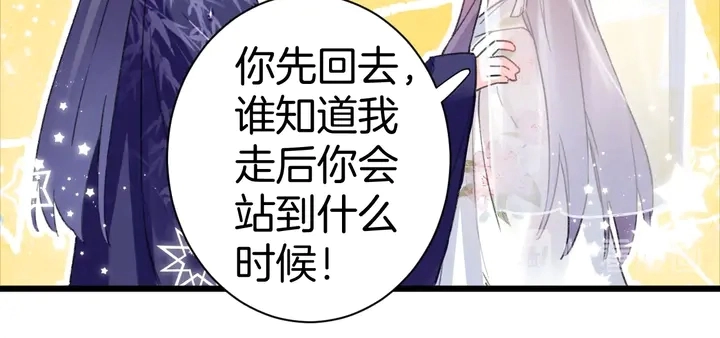 第三季完结篇 前往北地68