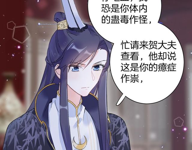 第40话 就是喜欢调戏你~13