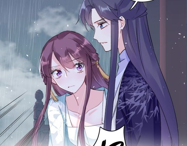 第33话 尘封的皇宫禁地39