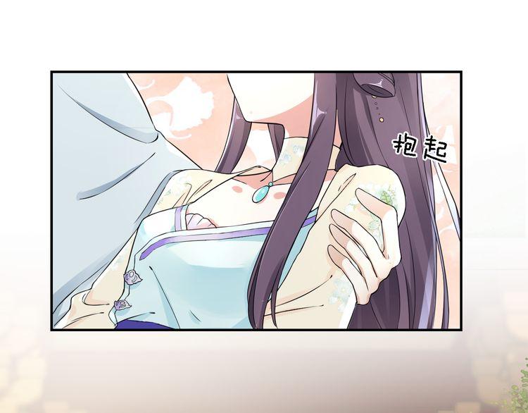第12话 我的太子妃果然不一般61