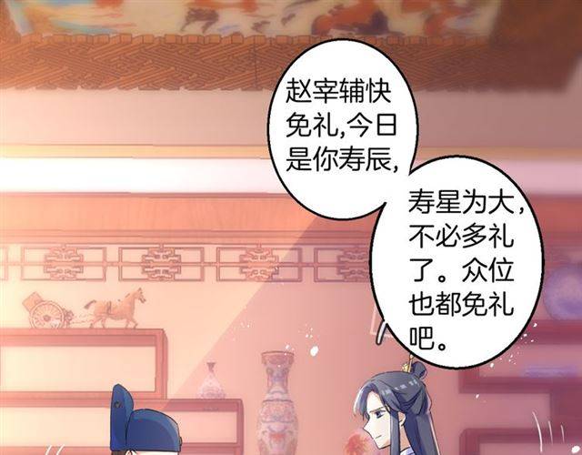第38话 恶意调侃？15