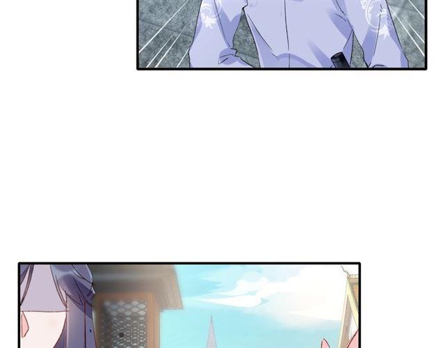 第15话 太子竟敢当众调戏我！21