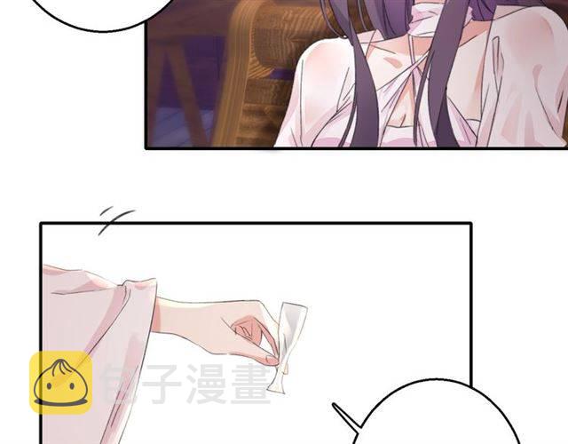 第47话 太子惊现青楼？！12