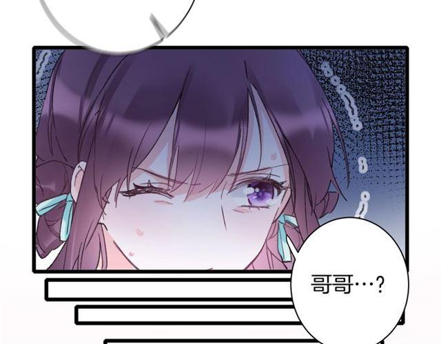 第20话 深陷回忆的苦楚57