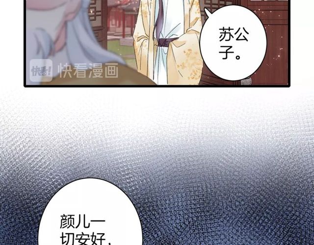 第43话 拒绝治疗？74