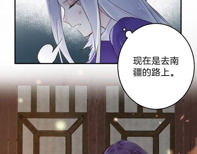 第二季第1话 桃花谷与你相遇21