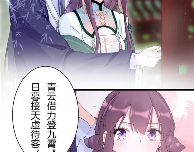 第15话 一起私奔吗？7