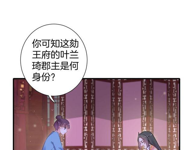 第21话 难以克制的冲动48