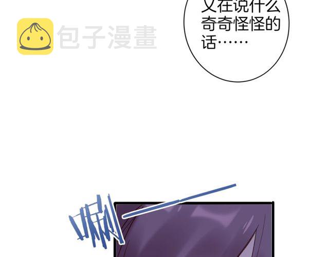第35话 宠你一辈子45