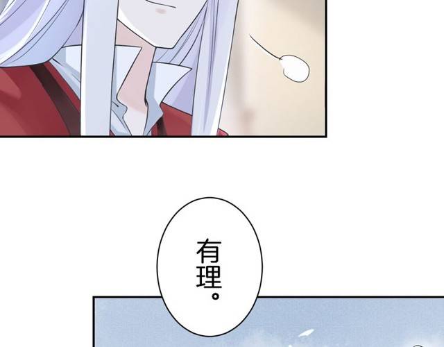 第20话 云迟终究还是来了33