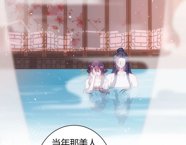 第49话 今晚小欺负你一下26