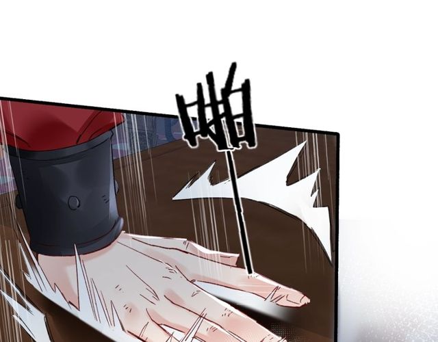 第41话 我只娶你一个4