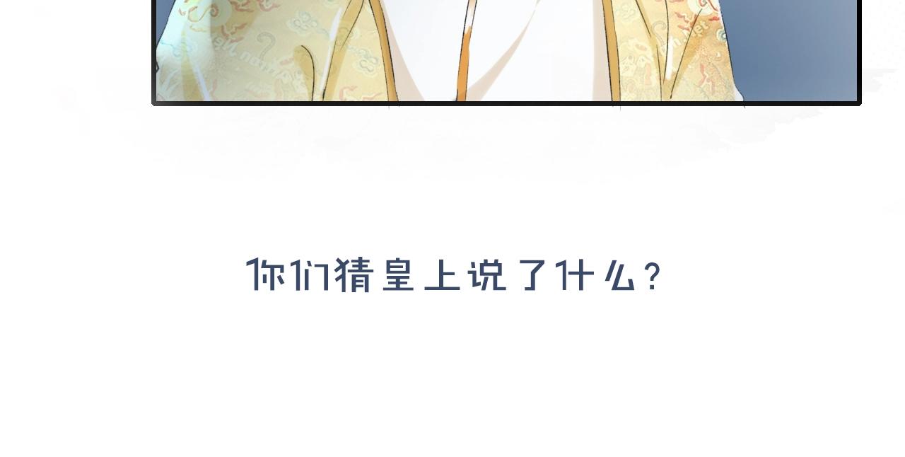 第35话 强行带回房间！59