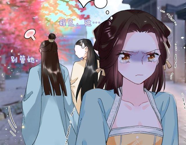 第15话 一起私奔吗？62