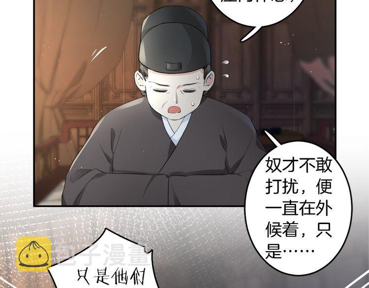 第11话 同塌而眠9