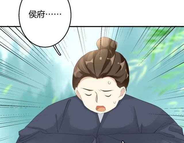 第28话 出水美男61