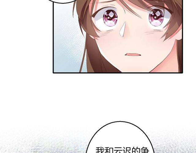 第53话 退婚成功42