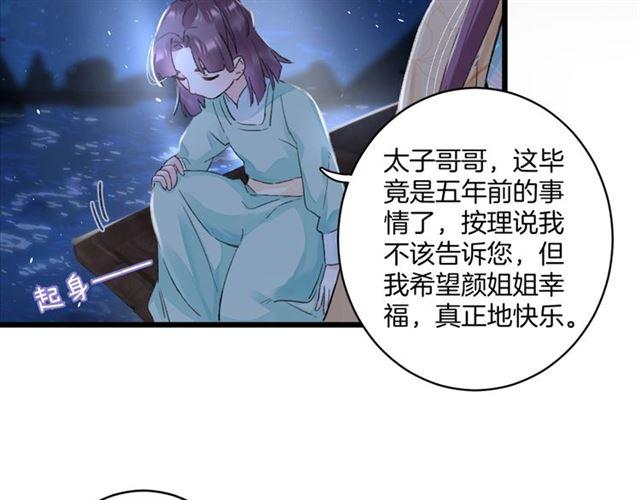 第13话 “活着的希望”53