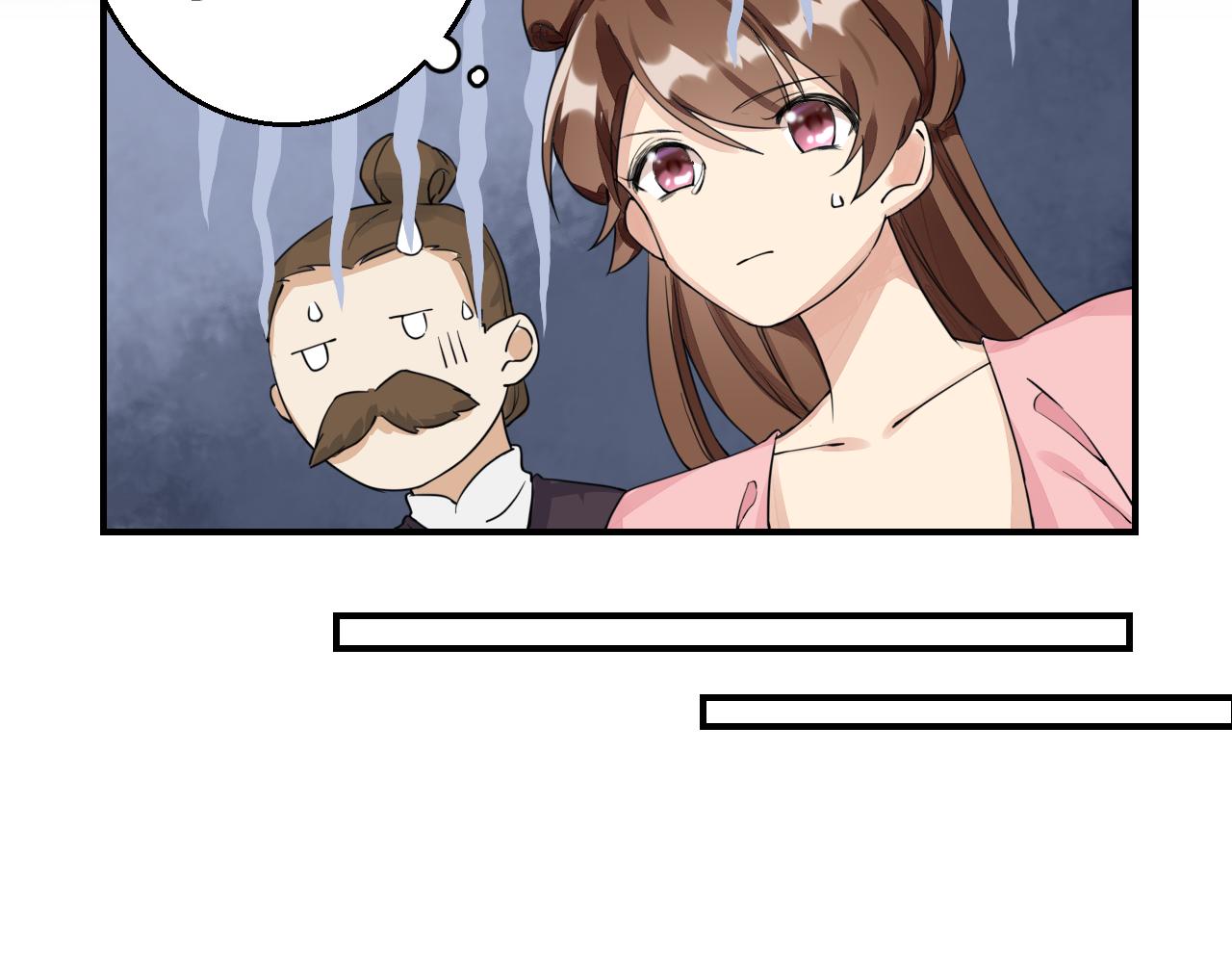第35话 强行带回房间！43