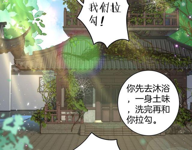 第16话 不能触碰的记忆56