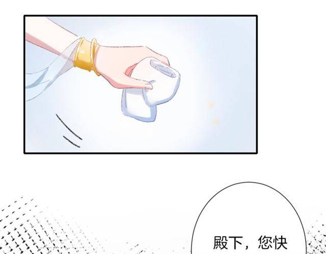 第二季第6话 谎言70