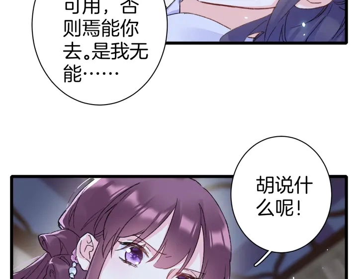 第三季完结篇 前往北地7