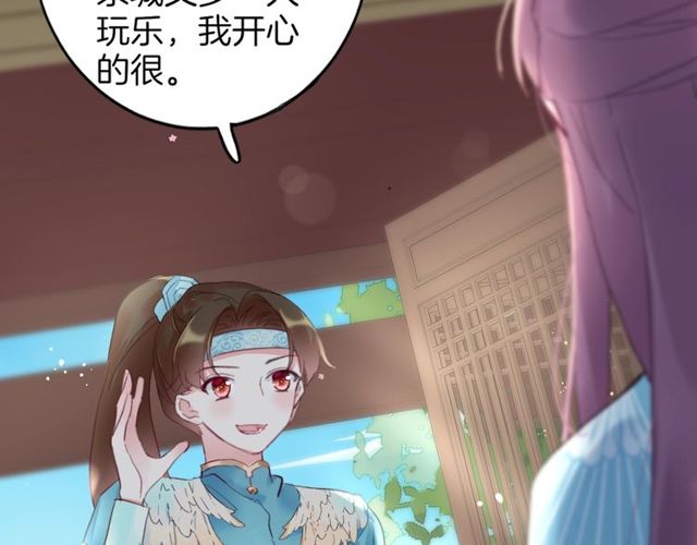 第42话 危机四伏77