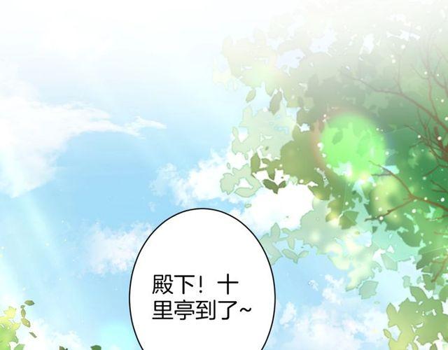 第17话 中了你的毒40