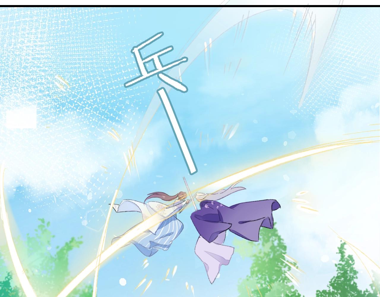 第二季第8话 献媚于太子20