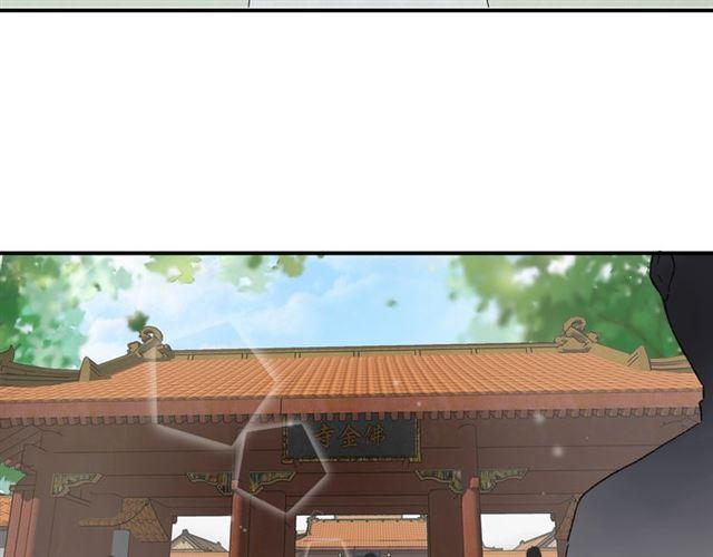 第12话 果然是你…28