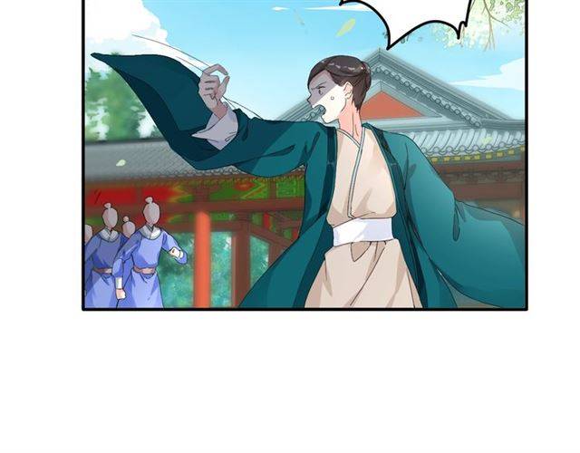 第40话 推下水？！45