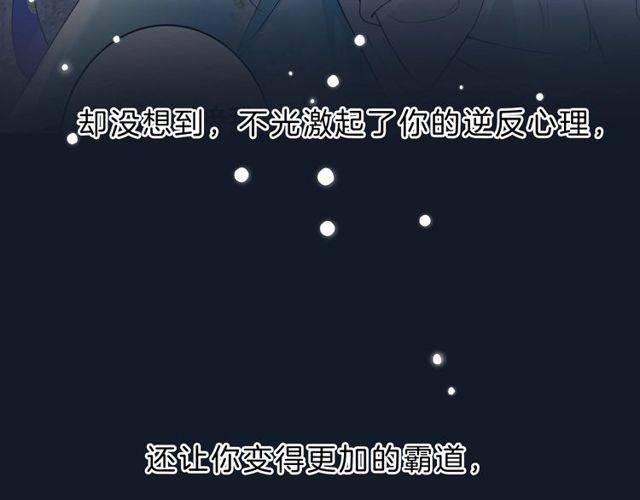番外 花颜的决心26