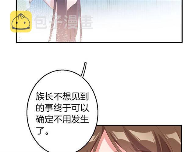 第53话 退婚成功41