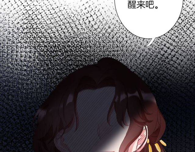 第二季第6话 谎言71