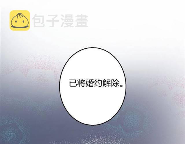 第53话 退婚成功19