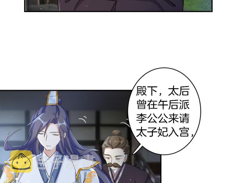 第11话 同榻而眠60