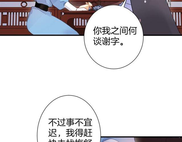 第21话 难以克制的冲动11