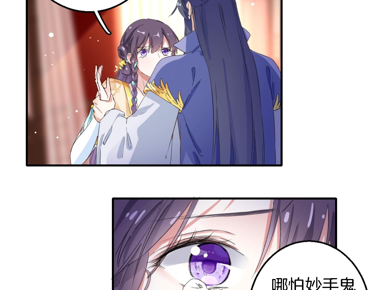 第43话 誓要为你治好绝症！40
