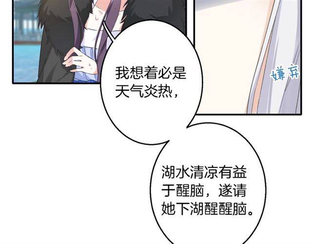第41话 针锋相对12