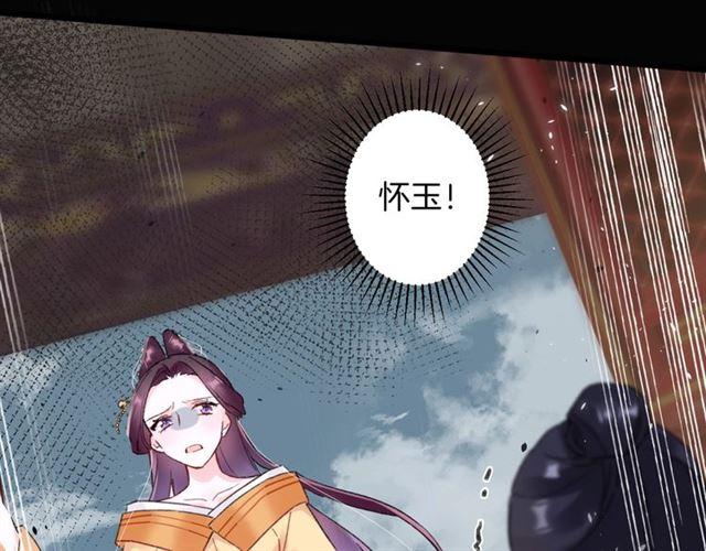 第三季第10话 不能触碰的记忆59