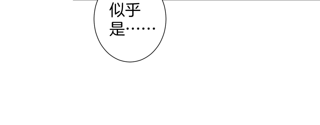 第18话 太子竟得了如此重病！40