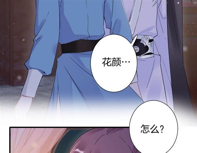 第21话 难以克制的冲动14
