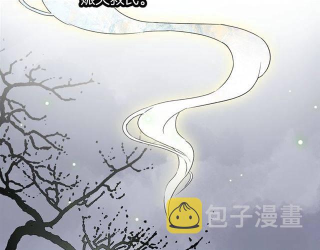 第44话 五年前的洪水之灾9