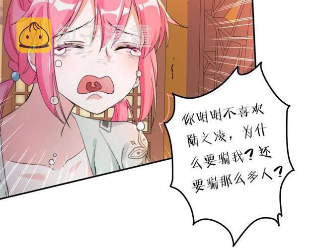 第45话 你是我认定的人！55