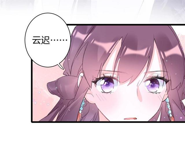 第15话 一起私奔吗？23