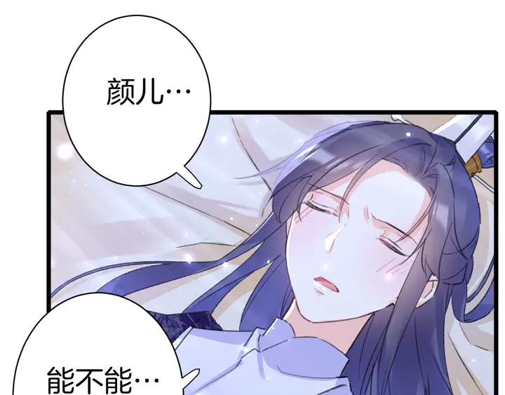 第52话 酒不醉人人自醉68